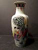 OLD Chinese Famille Rose Vase with Figurines, Republic Period. Marked
