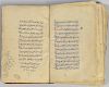 Arabic Manuscript on Paper, Mohammed bin Ali bin Thabit-al-Husseini's Worlds of Opinions  , 1122 AH [1710 CE].