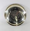 Chinese Silver Floral Engraved Calligraphy Charger