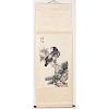 Chinese Watercolor Scroll with Bird