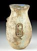Egyptian Faience Jar w/ Modern Cartouche - TL