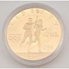 United States Los Angeles Olympiad Commemorative Gold $10 1984-W, Proof