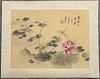 Four Chinese watercolor paintings, early/mid 20th c., 12 1/4'' x 16''.