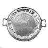 Charola. Inglaterra, siglo XX. Elaborada en metal plateado de la firma National. Conmemorativa. Diseño circular. Lote sin reserva.