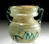 Roman Glass Jar w/ Trail Handles & Decorations