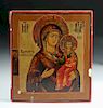 19th C. Russian Wooden Icon - Virgin & Child
