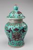 Antique Chinese Porcelain Miniature Covered Vase