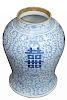 Large Chinese Blue/White Antique Ginger Jar, Signd