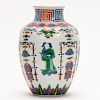 Chinese Ju-pi Baluster Vase, Jiajing mark