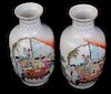 Japanese / Chinese Porcelain Vases Pair