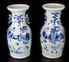 Chinese Vases Pair
