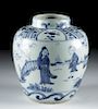 19th C. Chinese Blue and White Glazed Vessel