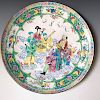 CHINESE ANTIQUE PLATE