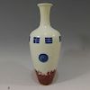 CHINESE BLUE WHITE COPPER RED VASE - YONGZHENG MARK