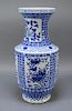 19C Chinese Blue & White Avian Porcelain Vase