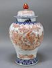 Chinese Qing B&W Porcelain Iron Red Ginger Jar