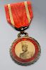 Chinese Republic Presidential medal