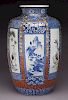 Japanese Edo Arita yaki porcelain vase,