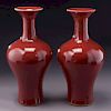 Pr. Chinese Qing ox blood porcelain vases.