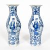 Pair, Chinese Blue & White Baluster Vases