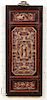 19th Century Chinese Carved Wood Panel