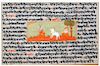 Indian Calligraphic Miniature Landscape Painting