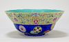 Chinese Qing Dynasty Famille Jaune Auspicious Bowl