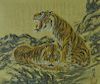 Chinese Tiger Watercolor on Silk