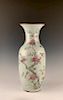 Chinese Polychrome Glaze Porcelain Vase