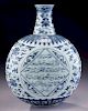 Chinese blue and white porcelain pilgrim jar