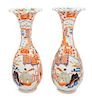 A Pair of Japanese Kutani Porcelain Vases Height 23 1/4 inches.