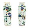 A Pair of Chinese Wucai Porcelain Vases Height 17 1/8 inches.