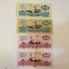 1960 CHINESE PAPER MONEY - SET OF 4