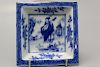 Chinese KangXi style blue and white porcelain square dish.