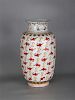 Chinese famille rose porcelain jar, Yongzheng mark. 