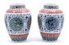A Pair of Chinese Porcelain Wucai Jars