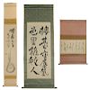 Four Calligraphic Japanese Scrolls