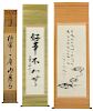 Three Calligraphic Japanese Scrolls