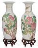 Pair Famille Rose Enameled and