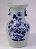 Late Qing Dynasty Blue & White Chinese Vase