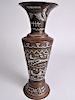 Vintage Ciaroware Silver and Copper Vase