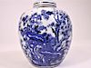 Chinese Blue and White Cherry Blossom Ginger Jar