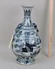 Chinese B/W Bulbous Form Vase