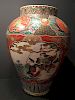 ANTIQUE Japanese Large Jar with figurines and Flowers, 19 1/2" high x 13" wide. Meiji