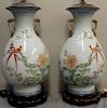 Pair of Vintage Signed Chinese Enamel Decorated