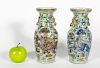 Pair of Chinese Porcelain Vases, Foo Lion Handles