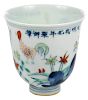 Chinese Porcelain Rooster Cup
