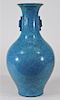 FINE Chinese Qing Dynasty Robin's Egg Blue Vase
