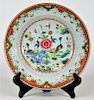 Chinese Export Famille Rose Porcelain Avian Bowl