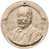 1909 Macerated Currency Round Plaque of President William H. Taft Extremely Rare
